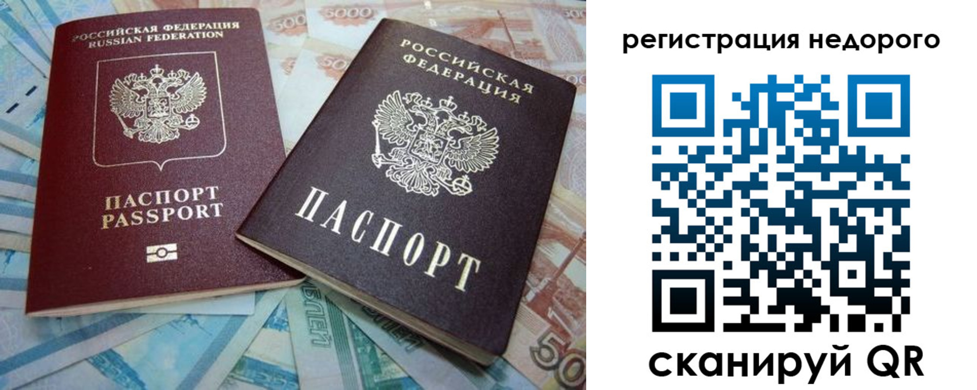 прописка регистрация в Курчалом