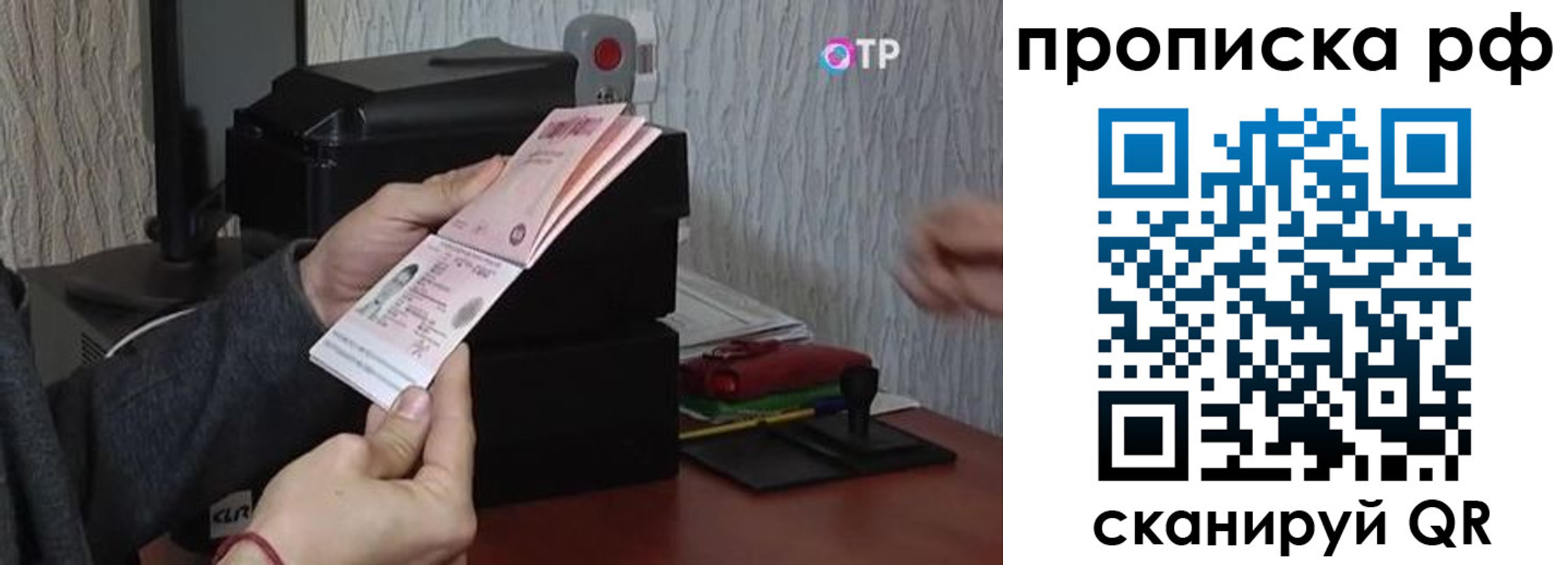 прописка от собственника в Курчалом