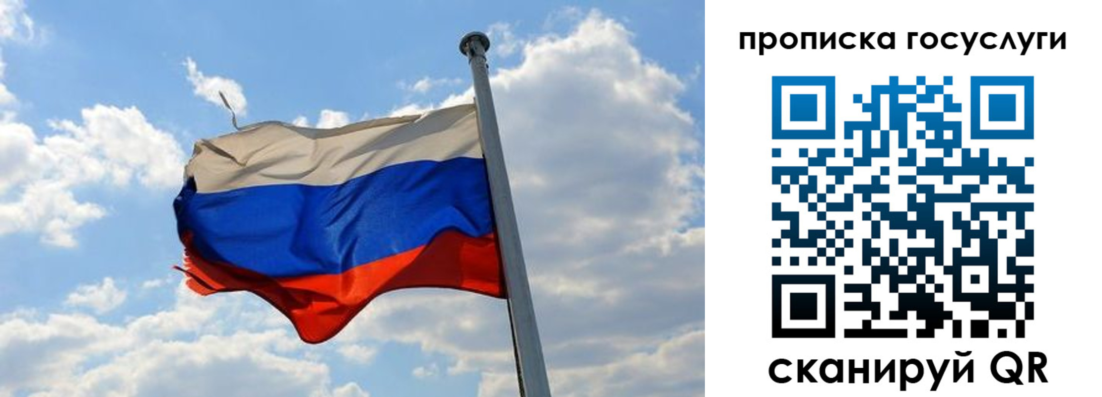 временная регистрация собственник в Курчалом
